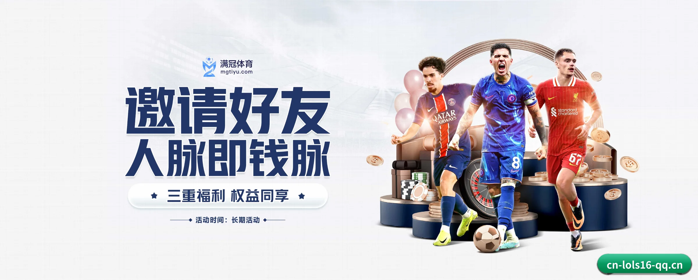 公司成立
